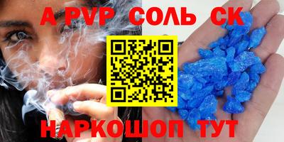 гашишное масло Гай