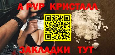 гашишное масло Гай