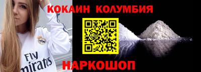 марки nbome Гатчина