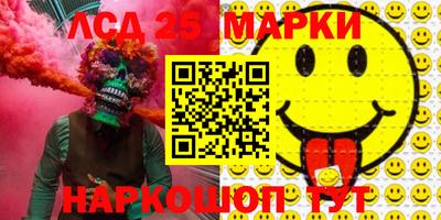 марки nbome Гатчина