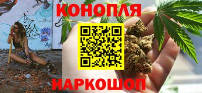 гашишное масло Гай