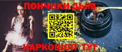 гашишное масло Гай