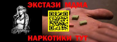 гашишное масло Гай