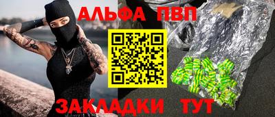 марки nbome Гатчина