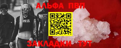 гашишное масло Гай