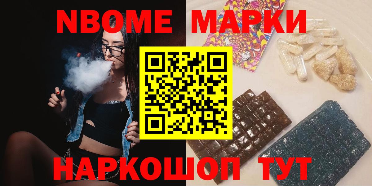 Лсд 25 экстази ecstasy Туапсе