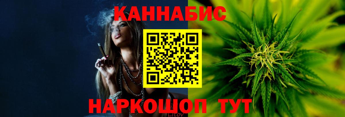 Туапсе  Конопля Bruce Banner  Каннабис Bruce Banner  Бошки Шишки семена  Вход с VPN 